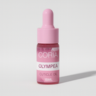 Ulei pentru cuticule Coria Olympea 15 ml – flacon cu pipetă, etichetă roz