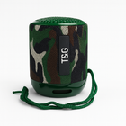 Boxă portabilă SUN Army, camuflaj verde, cu șnur