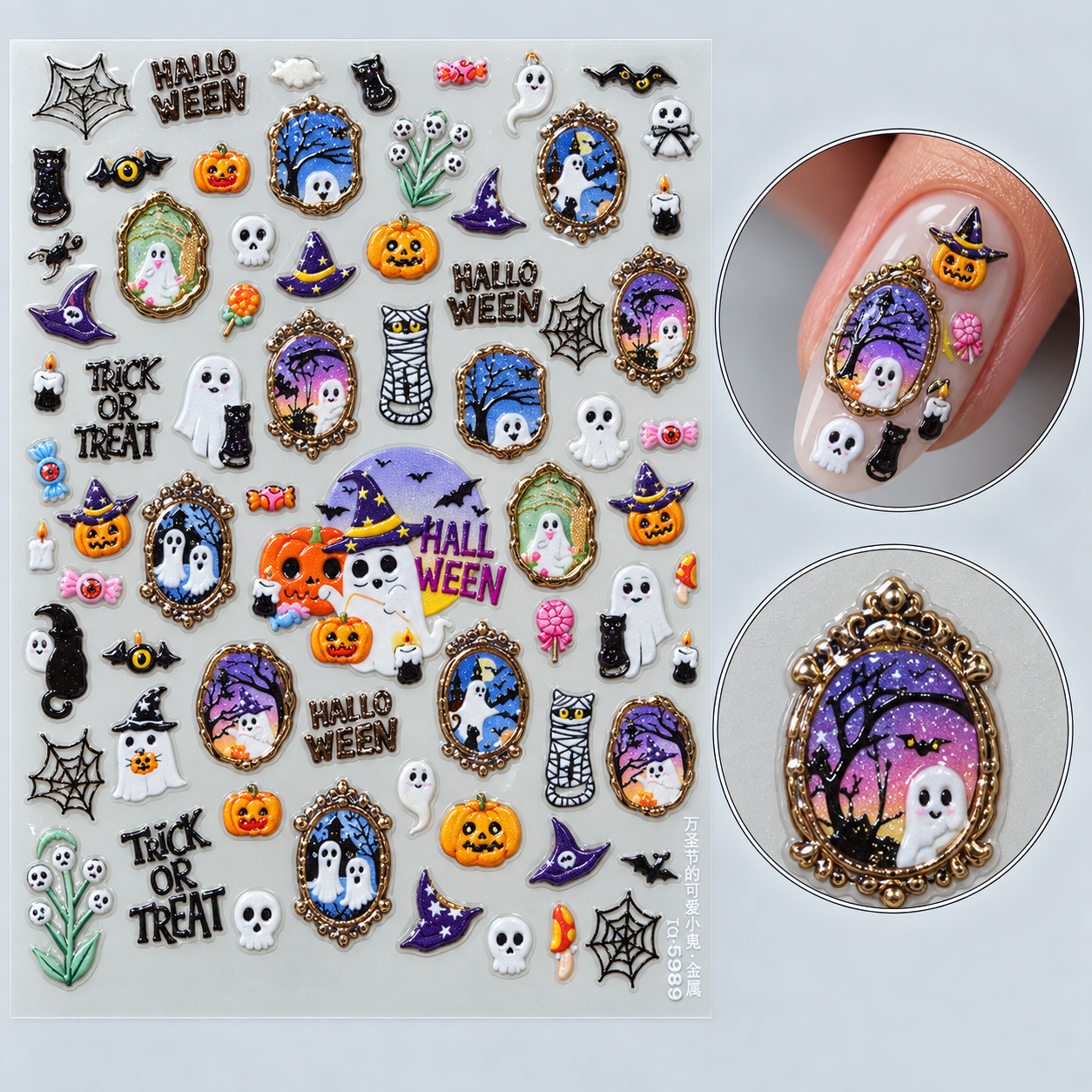 Image of Sticker Nail Art 5989 Halo