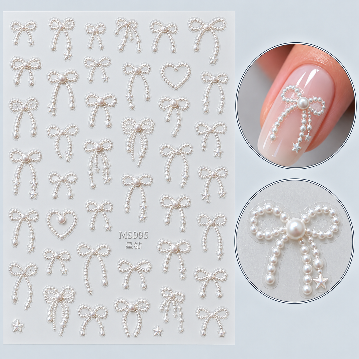 Image of Sticker Nail Art 995 Pearl