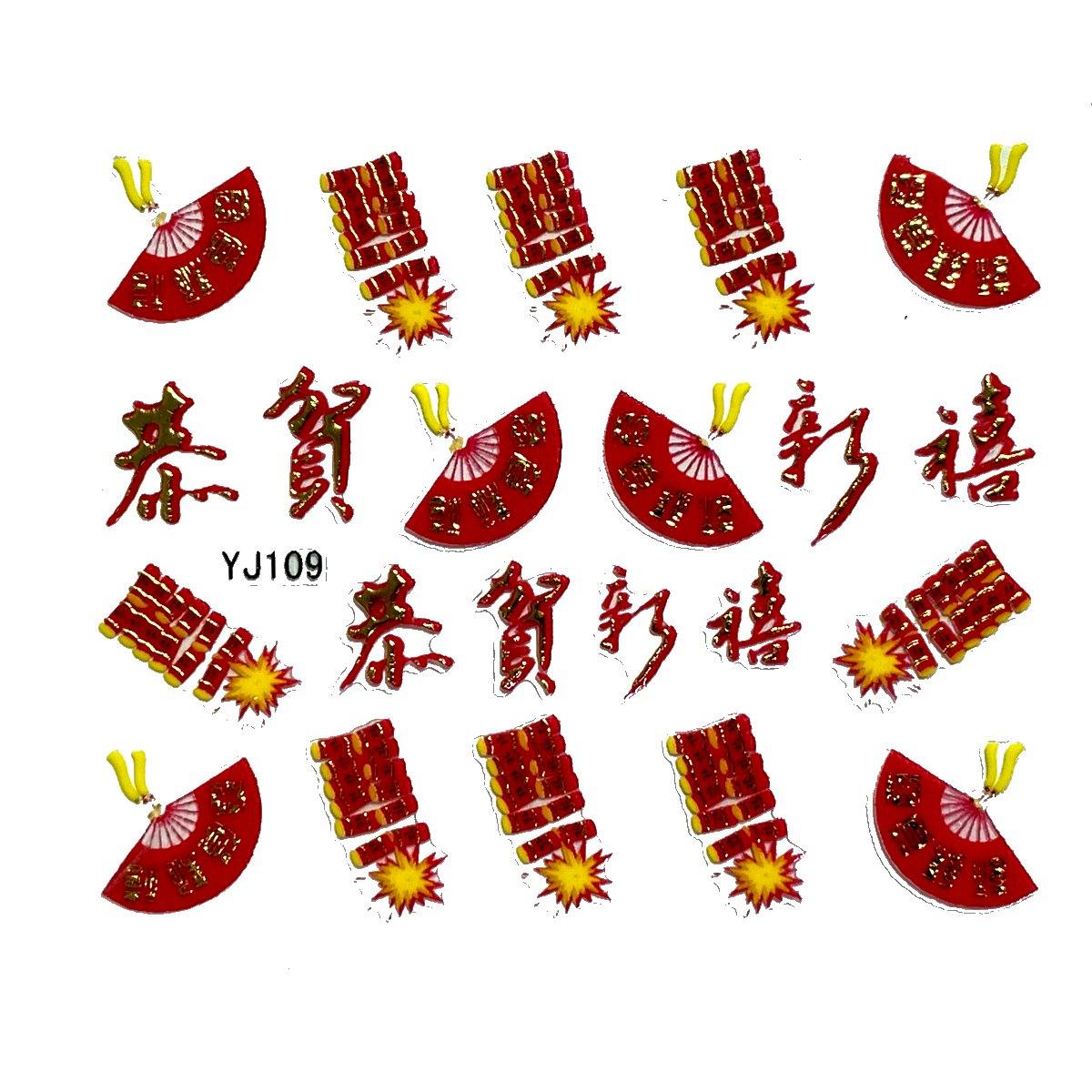 Image of Abtibild unghii 109 - Coria