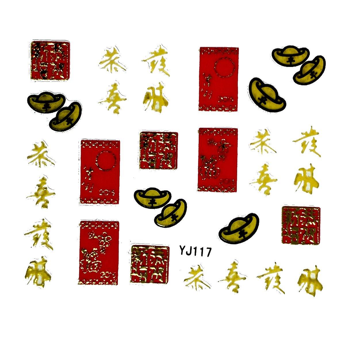 Image of Abtibild unghii 117 - Coria
