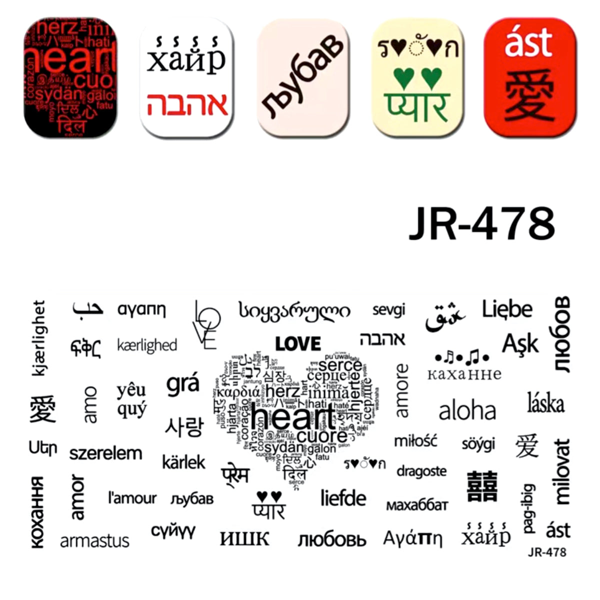 Image of Matrita Decor Unghii JR 478