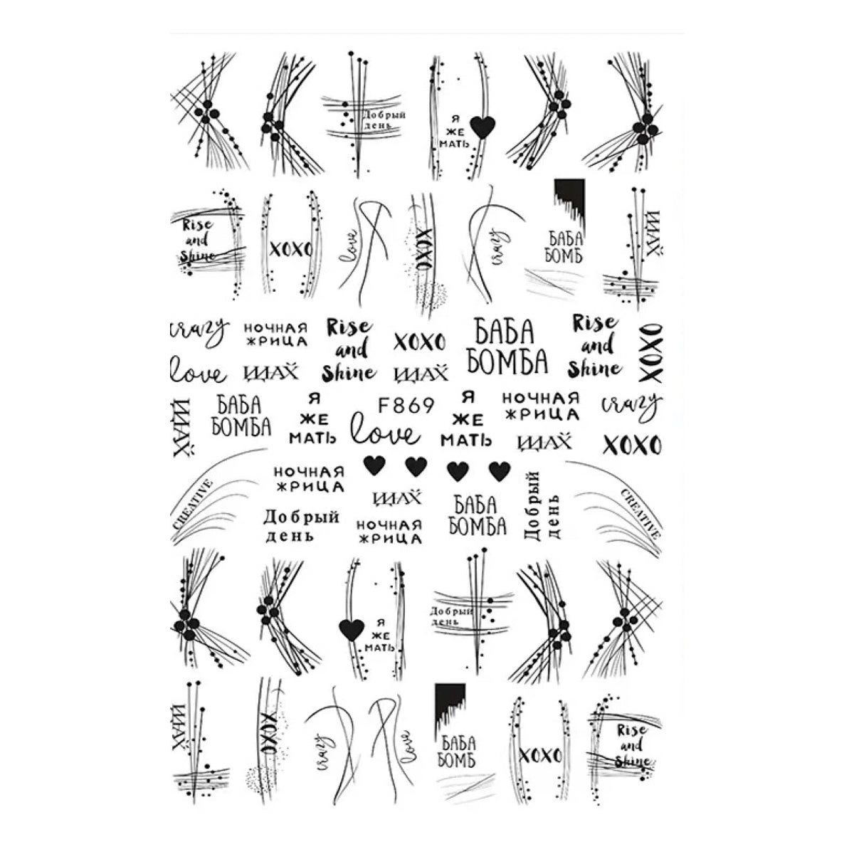 Image of Sticker Unghii Ultra Fin 869