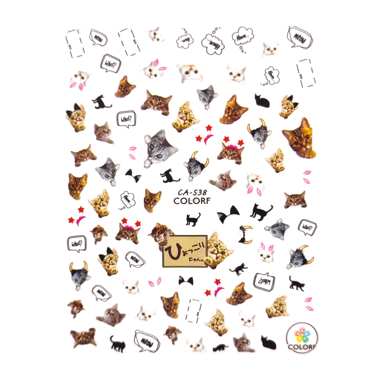 Image of Sticker Decor Unghii Coria 538 V
